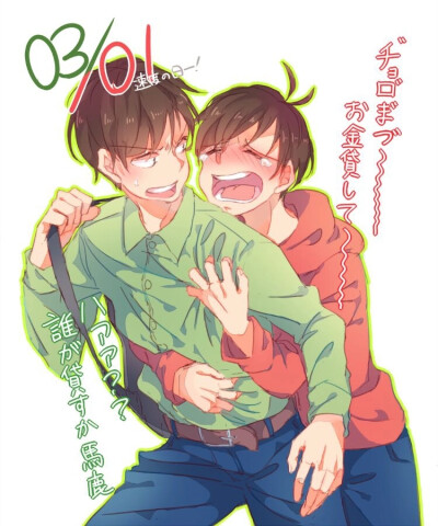 宗教！