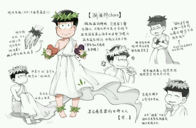 宗教！