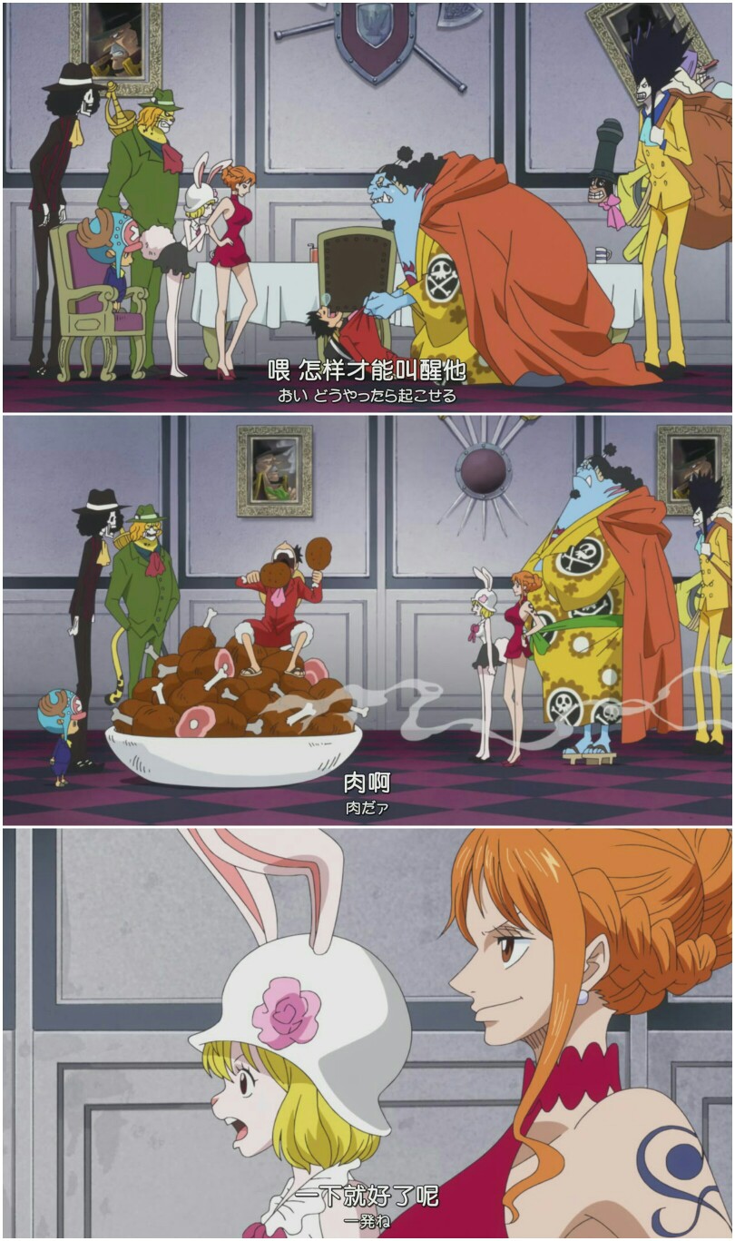 海贼王蛋糕岛篇自截路飞