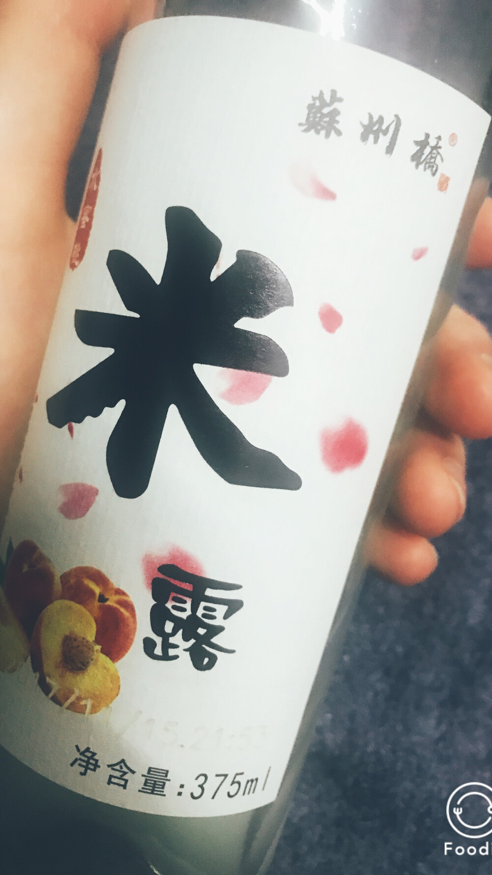 米酒➕水蜜桃汁，瞬间空瓶。