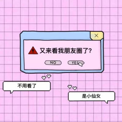 壁纸