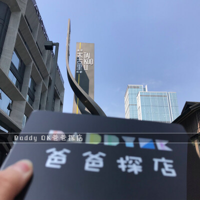 ❗️婴儿车
免费使用，押金500元，仅限25kg一下的宝宝使用。
停车费
没想到会这么便宜！12:00 - 21:00 每小时5元，其他时段1元/小时。当然购物还会有很多停车费优惠政策
成都母婴室大全