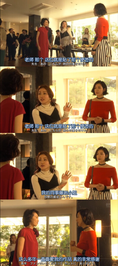 校对女孩 河野悦子