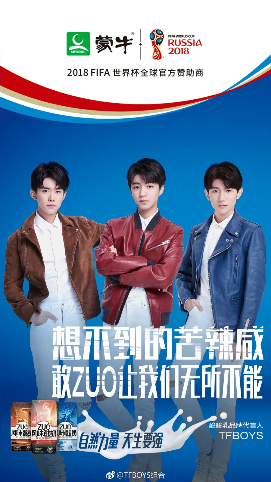 TFBOYS