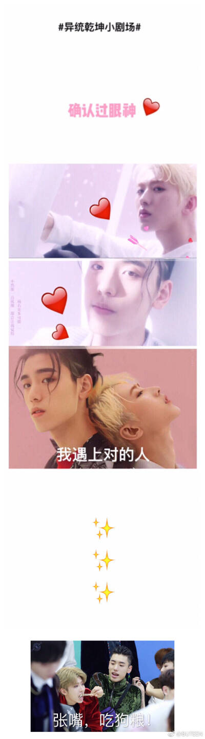 NINE PERCENT♡︎异坤