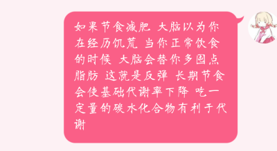 每天中午二两米饭必不可少~ 