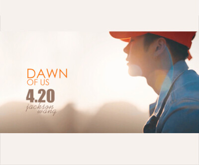 王嘉尔最新专辑《Dawn of US》