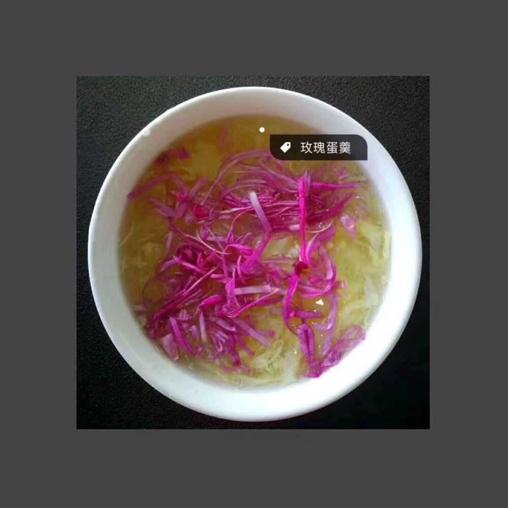 玫瑰之约。
给食堂的蜀黍点赞