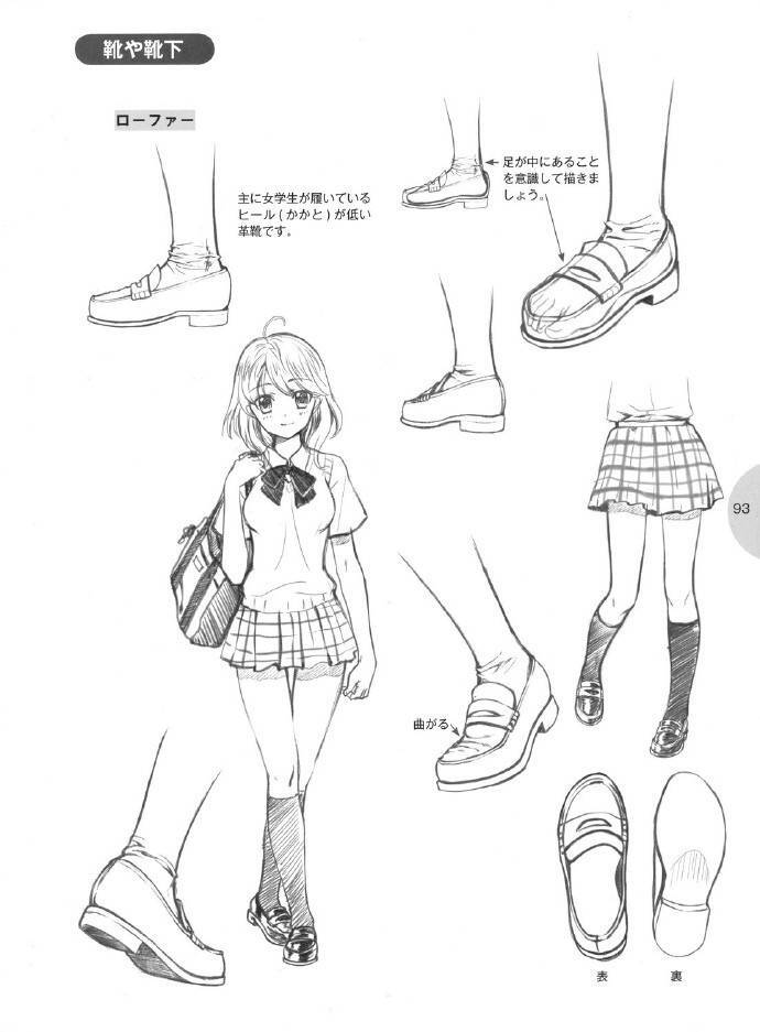 服装素材