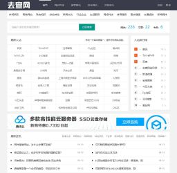 去查网站目录（https://www.7ca.com.cn），去查网站目录,优秀网站目录分享网站价值,提供中文网站去查目录网站提交,网站收录,网址大全,目录检索,网站关键字搜索功能,去查网站目录欢迎您登录提交网站