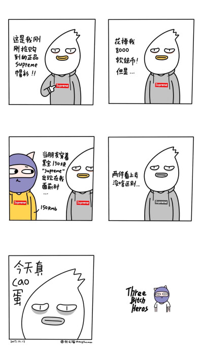 Pidan｜3 Bitch Heros