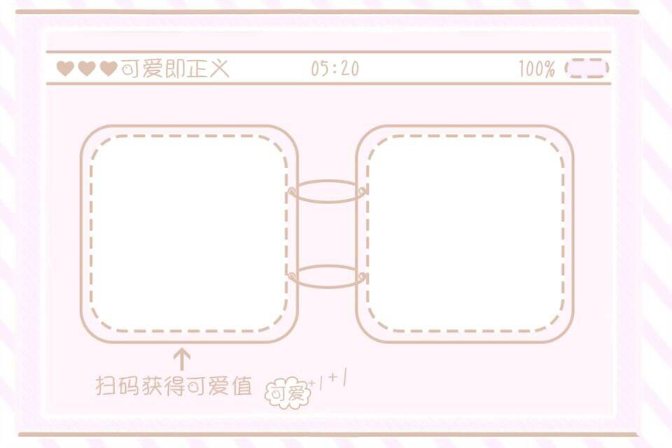 二维码框