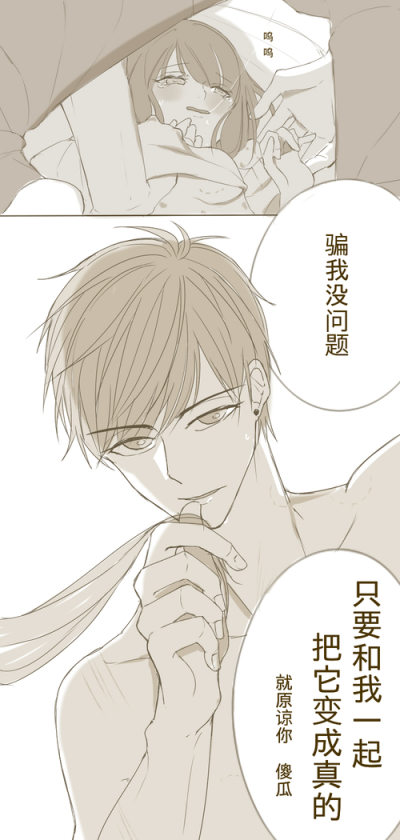 [by：榴榴榴榴莲] 四个野男人