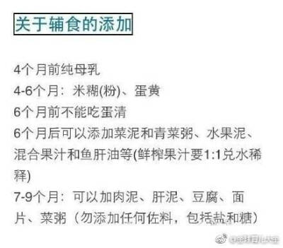 新生儿宝宝一岁以内，育儿知识必备！给各位新手妈妈一起分享育儿经验