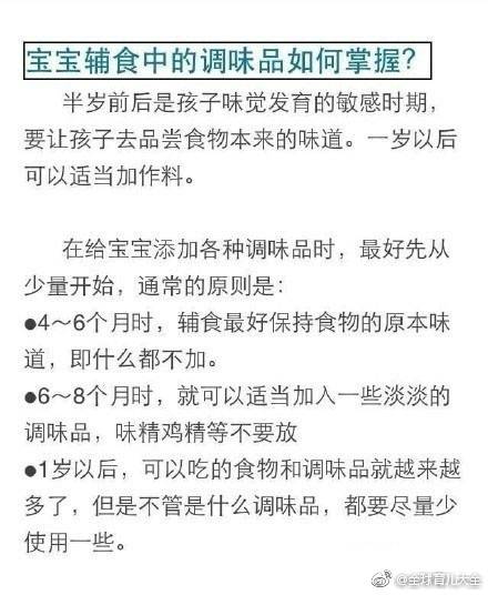 新生儿宝宝一岁以内，育儿知识必备！给各位新手妈妈一起分享育儿经验