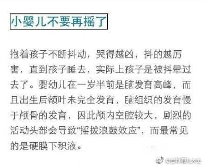 新生儿宝宝一岁以内，育儿知识必备！给各位新手妈妈一起分享育儿经验