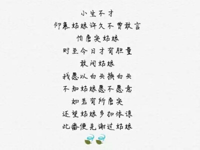 古风文字