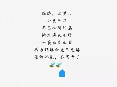 古风文字