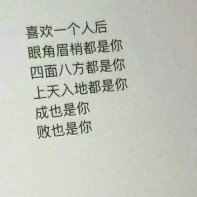 我们的爱又开始啦