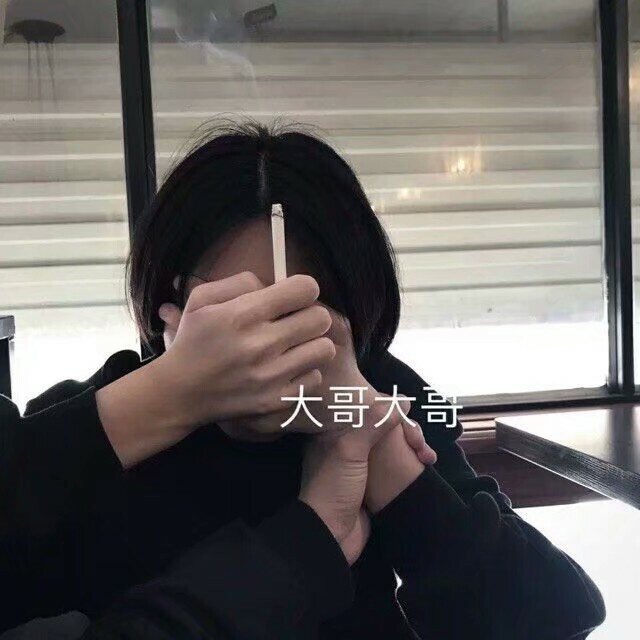 女头