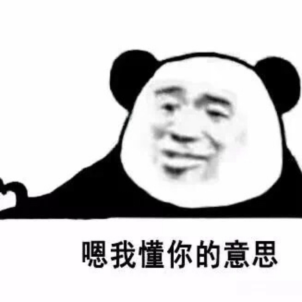 榴莲不恋
7⃣