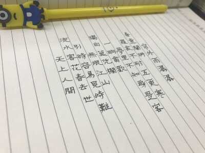 浪淘沙令·李煜