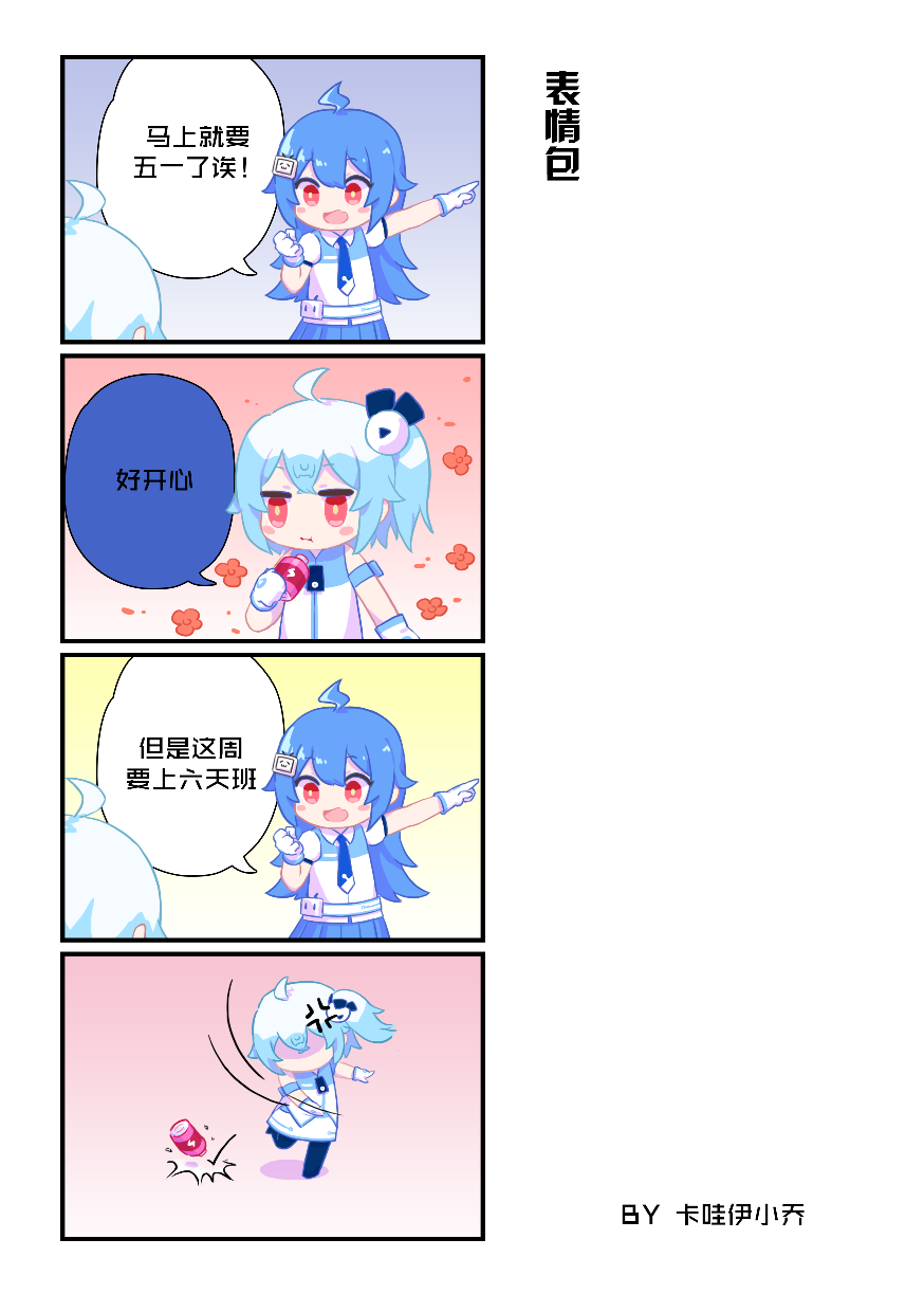 bilibili22娘33娘