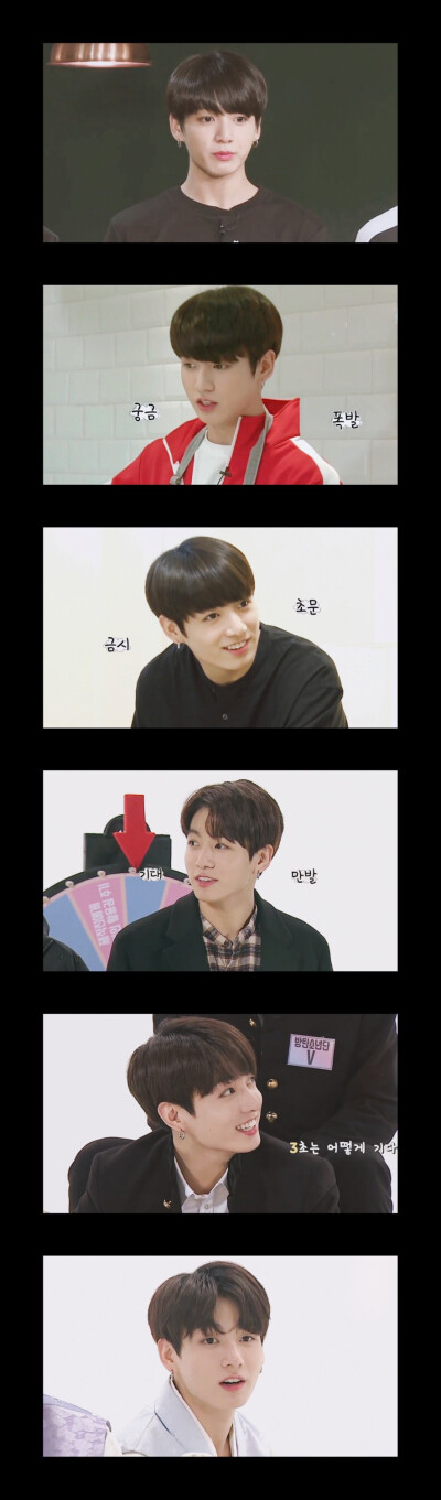 JungKook 田柾国 BTS 防弹少年团 Run BTS 50期剪辑合集