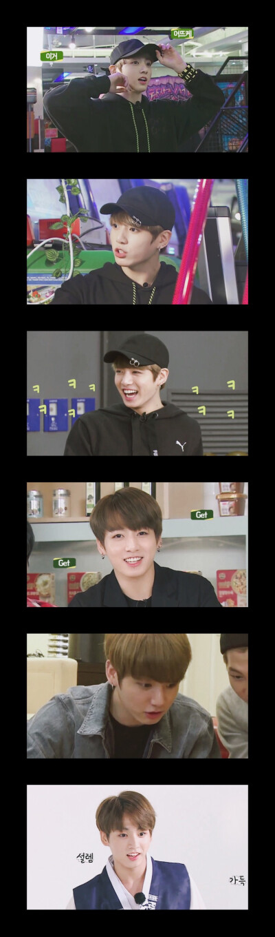 JungKook 田柾国 BTS 防弹少年团 Run BTS 50期剪辑合集