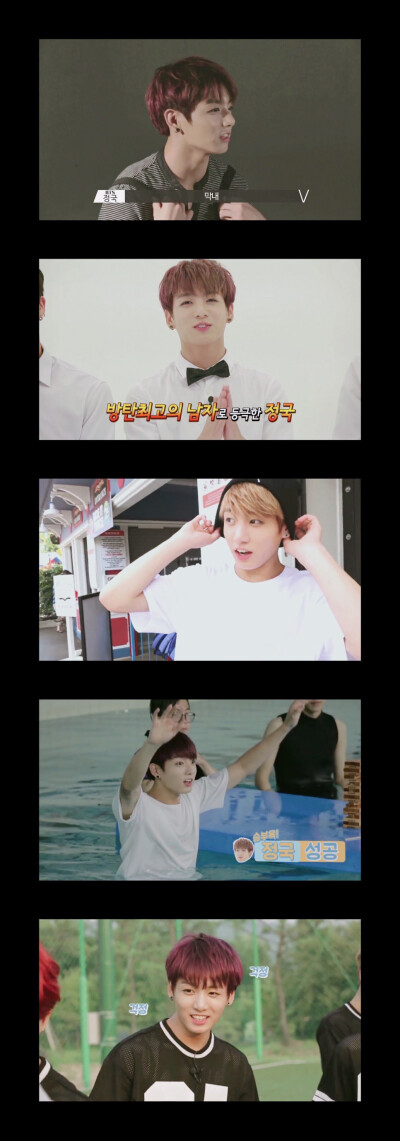 JungKook 田柾国 BTS 防弹少年团 Run BTS 50期剪辑合集