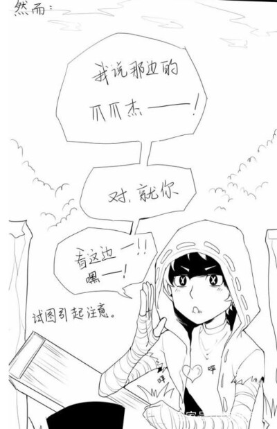 理智是个好东西