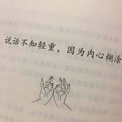 环保