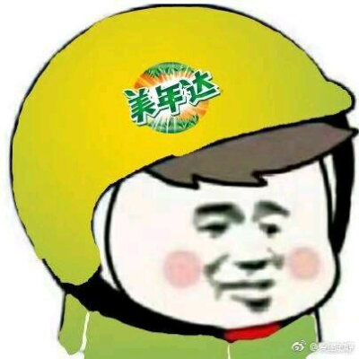 头盔头像-搞笑-商标-美年达