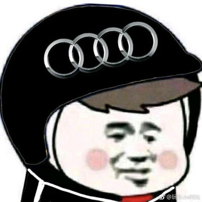 头盔头像-搞笑-商标-奥迪