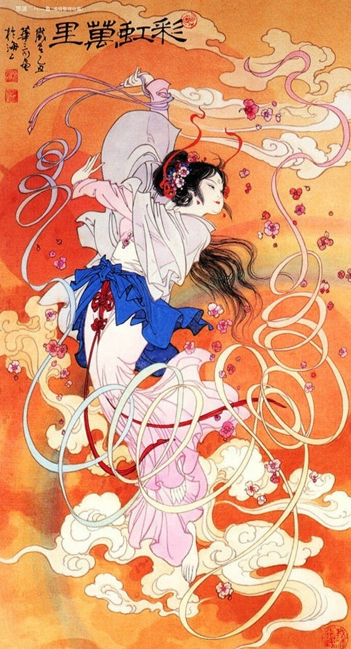 《轻舞霓裳》仙女工笔画，作者：画家华山川（1930—2004） ​ 