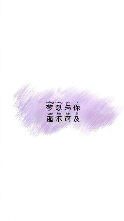 八字短句