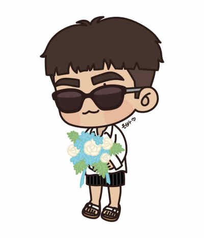 q版欧巴 殷志源 初丁欧巴