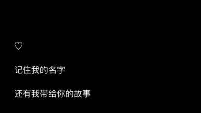 后来有的人学会了撒谎不脸红
有的人学会了冷漠微笑
有的人再也不熬夜
有的人狠心剪掉长发
她们都是回不去的人
这世上的从头再来
从来都是骗人的