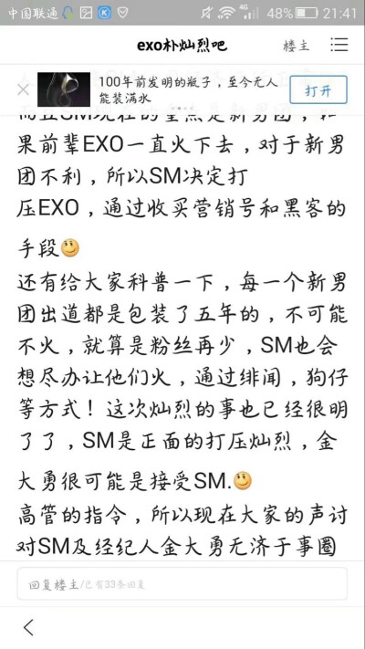 【抱图点赞收藏✔】EXO EXO-CBX We are one 金俊勉suho 张艺兴lay 金钟仁kai 金钟大chen 朴灿烈 chanyeol 边伯贤 baekhyun 都暻秀D.O. 吴世勋sehun 金珉锡XIUMIN exo 爱丽 女神 银海 应援 ins 茶蛋 头像 壁纸 动漫 …