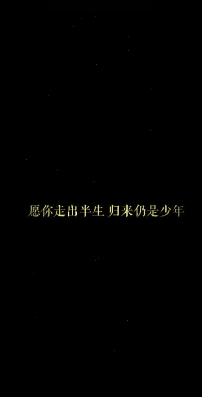 美句