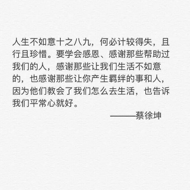 文字。