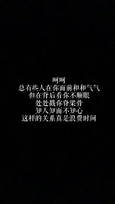 句子各处
壁纸自制
拿图素质