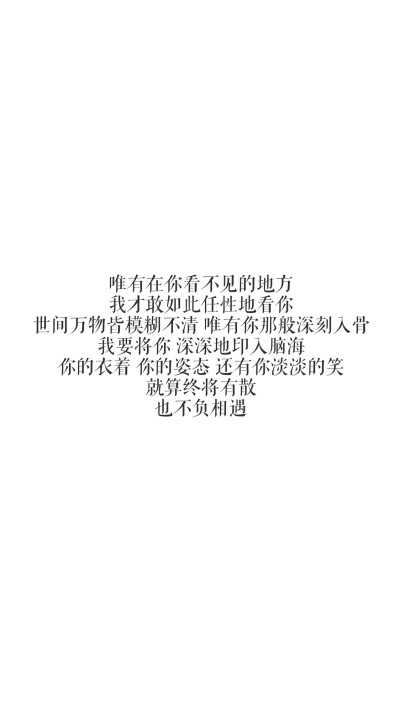 句子各处
壁纸自制
拿图素质