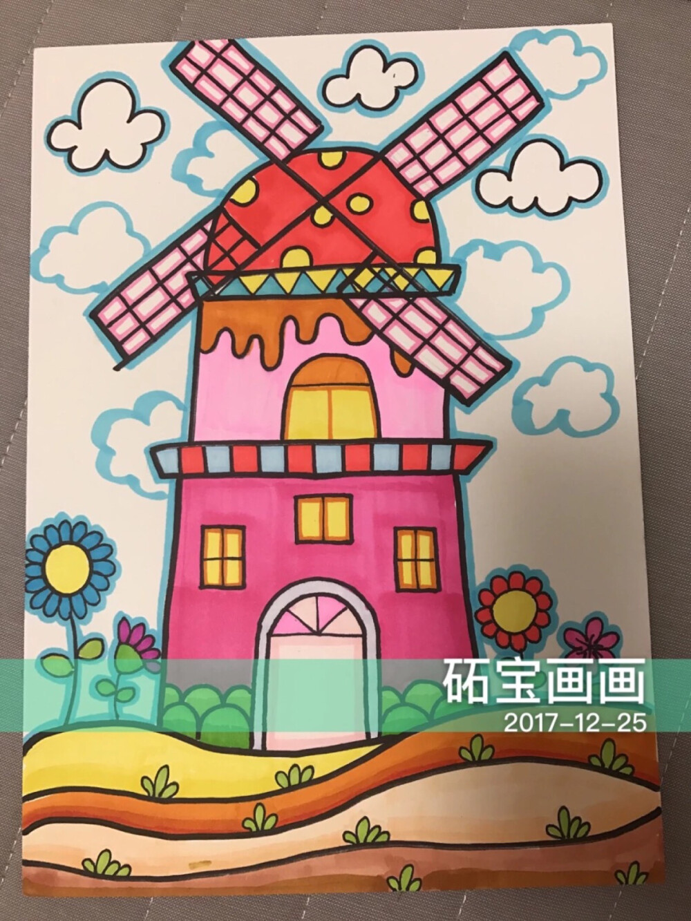  创意儿童画，粘贴画，水彩画，多元素画