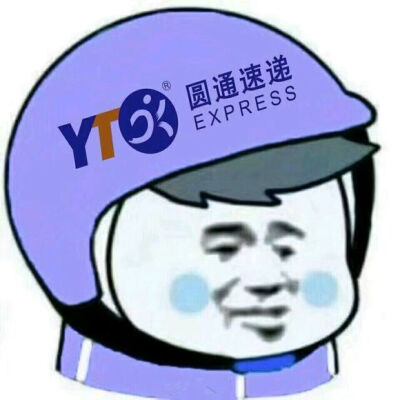 头盔头像-搞笑-商标-圆通快递