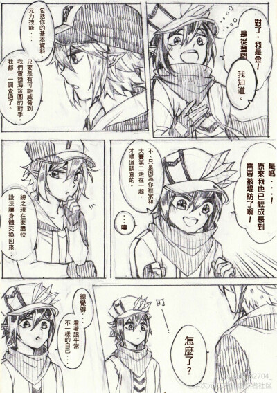 转自半次元
作者详细看水印
侵删
卡卡和金小天使身体互换p2