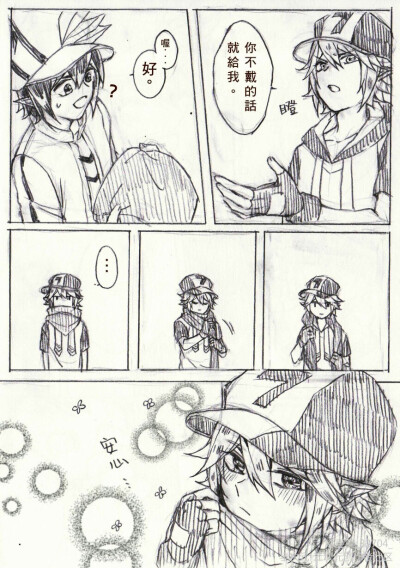 转自半次元
作者详细看水印
侵删
卡卡和金小天使身体互换p4