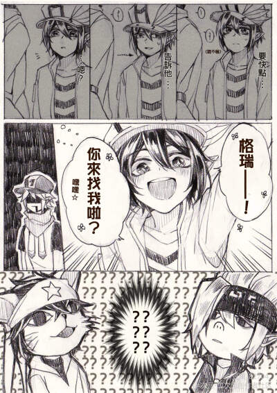 转自半次元
作者详细看水印
侵删
卡卡和金小天使身体互换p8