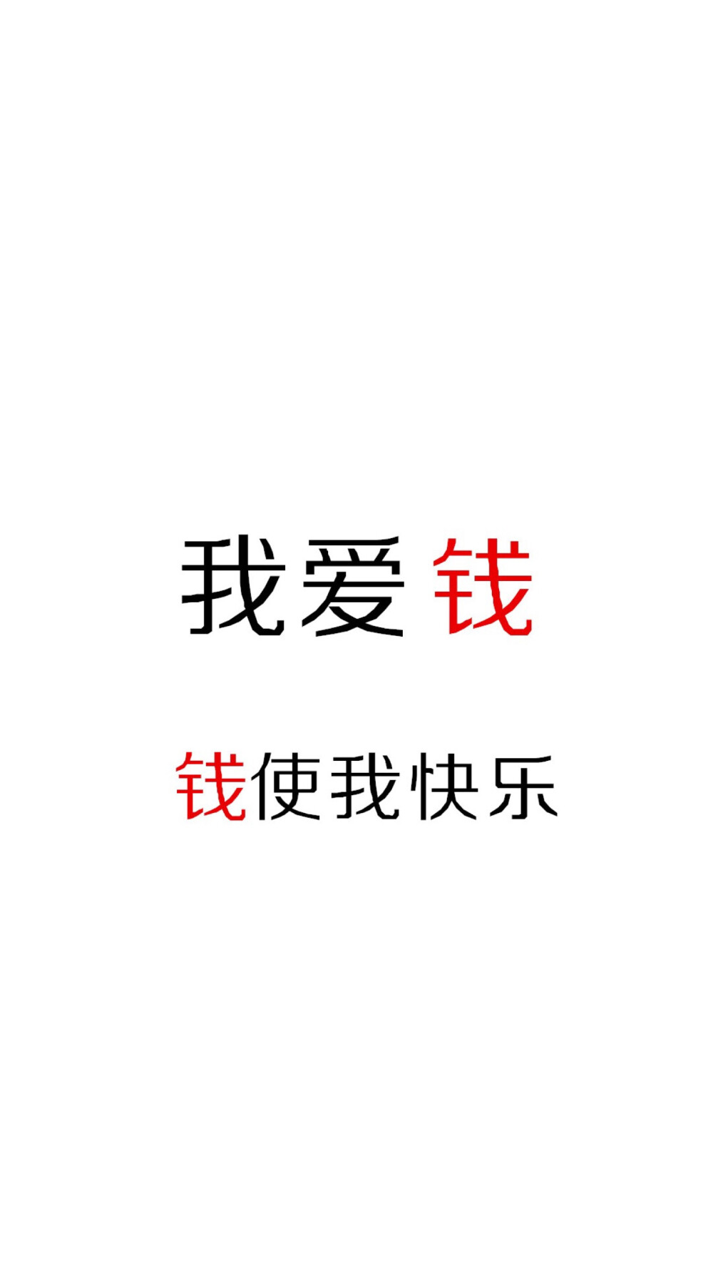 壁纸