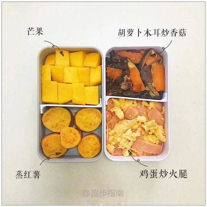 减肥餐